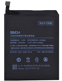 Battery for Xiaomi Mi Note Pro - BM34 3010mAh