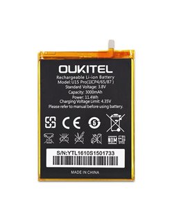 Battery for OUKITEL U15 Pro