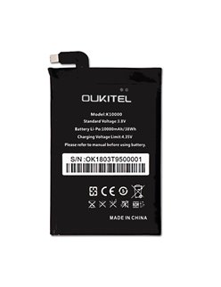 Battery for OUKITEL K10000